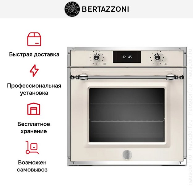 Духовой шкаф Bertazzoni F6011HERVPTAX/23 в Тюмени (фото 8) Духовой шкаф Bertazzoni F6011HERVPTAX/23 в Тюмени (preview 8)
