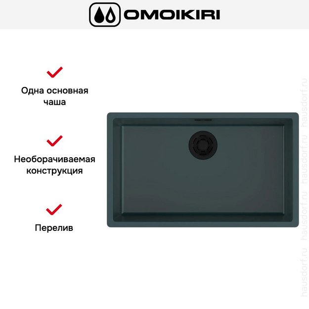 Мойка Omoikiri YAMAKAWA 75 INTEGRA-DO в Тюмени (preview 3)