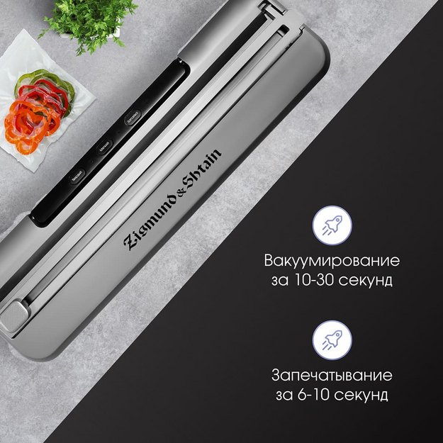 Вакуумный упаковщик Zigmund Shtain Kuchen-Profi VS‑601 в Тюмени (фото 8) Вакуумный упаковщик Zigmund Shtain Kuchen-Profi VS‑601 в Тюмени (preview 8)