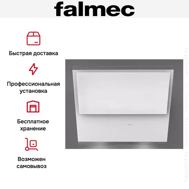 Вытяжка Falmec Verso 85 wh glass (600) в Тюмени (preview 6)