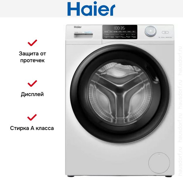 Стиральная машина Haier HW90-BP14959 в Тюмени (preview 6)