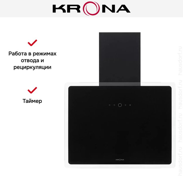 Вытяжка Krona AURA 600 FRAME BLACK S в Тюмени (preview 13)