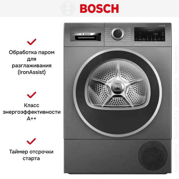 Сушильная машина Bosch WQG245ARSN в Тюмени (preview 4)