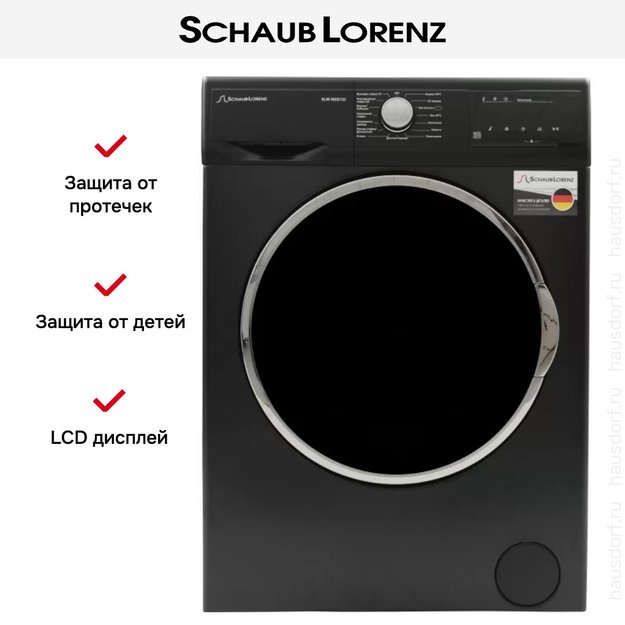 Стиральная машина Schaub Lorenz SLW MG5132 в Тюмени (preview 5)