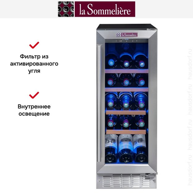 Винный шкаф La Sommeliere CVDE21M в Тюмени (preview 10)