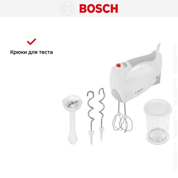 Миксер Bosch MFQ 3540 в Тюмени (preview 11)