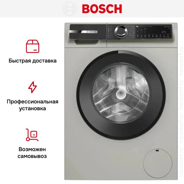 Стиральная машина Bosch WGK244ZXME в Тюмени (preview 9)