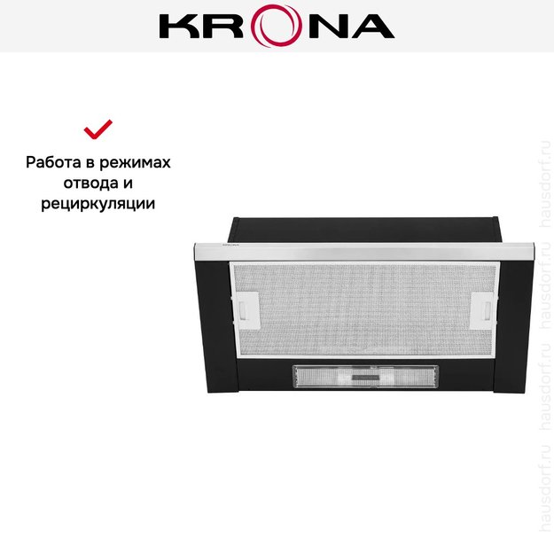 Вытяжка Krona Kamilla slim 600 black/inox (2 мотора) в Тюмени (preview 13)