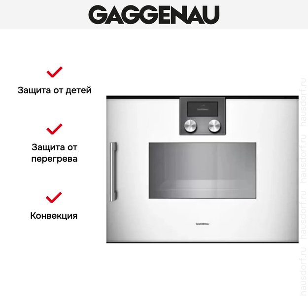 Духовой шкаф-пароварка Gaggenau BSP 250-130 в Тюмени (preview 6)