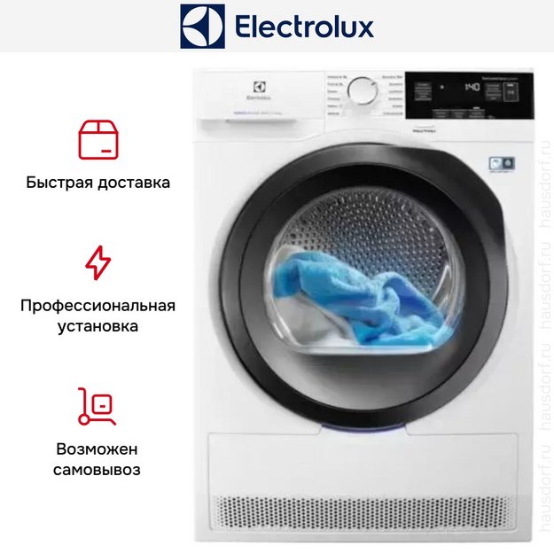 Сушильная машина Electrolux EW8HN358SP в Тюмени (preview 8)