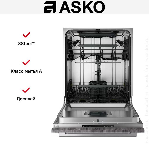 Встраиваемая посудомоечная машина Asko DSD544D в Тюмени (preview 12)