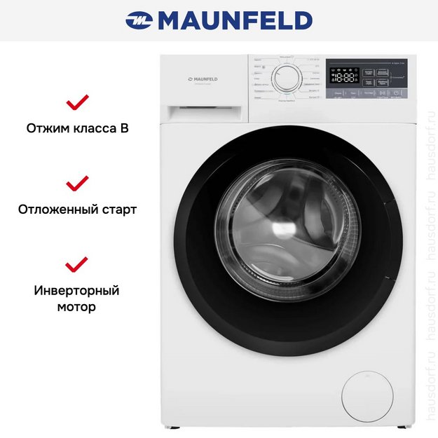 Стиральная машина Maunfeld MFWM148STWH02 в Тюмени (preview 15)