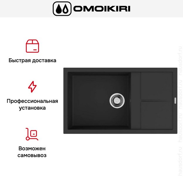 Мойка Omoikiri SUMI 86A GB в Тюмени (preview 8)