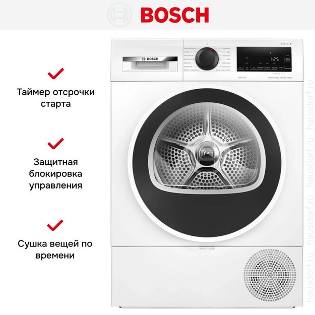 Сушильная машина Bosch WQG1417GPL в Тюмени (preview 15)
