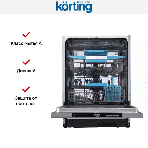 Встраиваемая посудомоечная машина Korting KDI 60340 в Тюмени (preview 5)