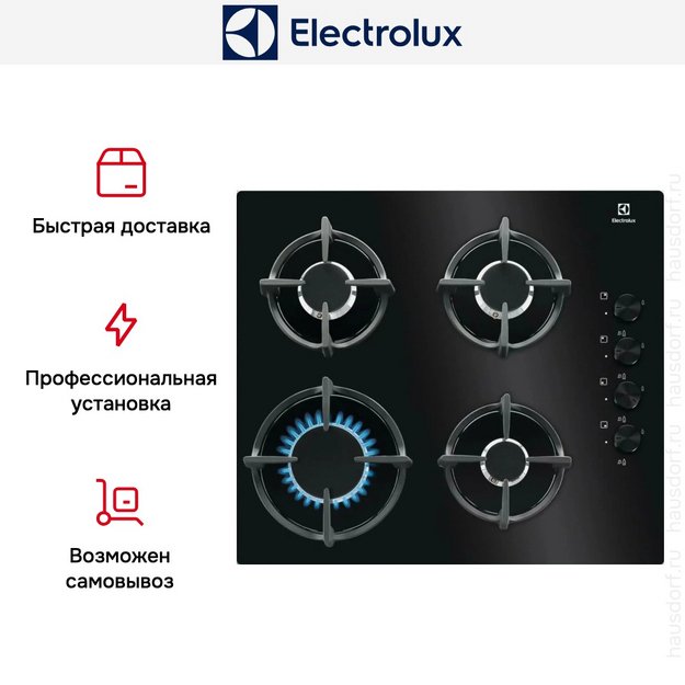 Варочная панель Electrolux EGG6407K в Тюмени (preview 13)