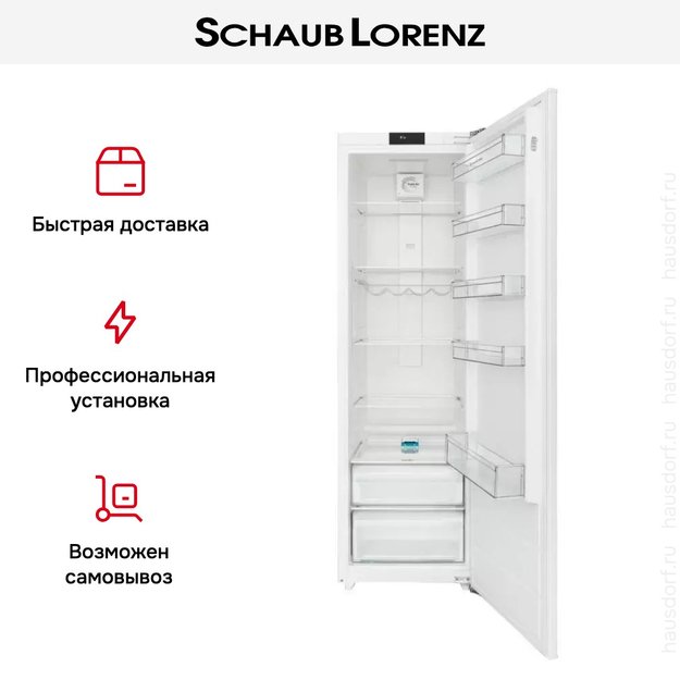 Встраиваемый холодильник Schaub Lorenz SL SE311WE в Тюмени (preview 18)