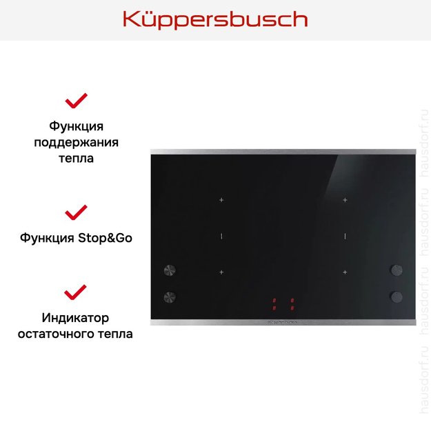 Варочная панель Kuppersbusch KI 8810.0 SE в Тюмени (preview 6)
