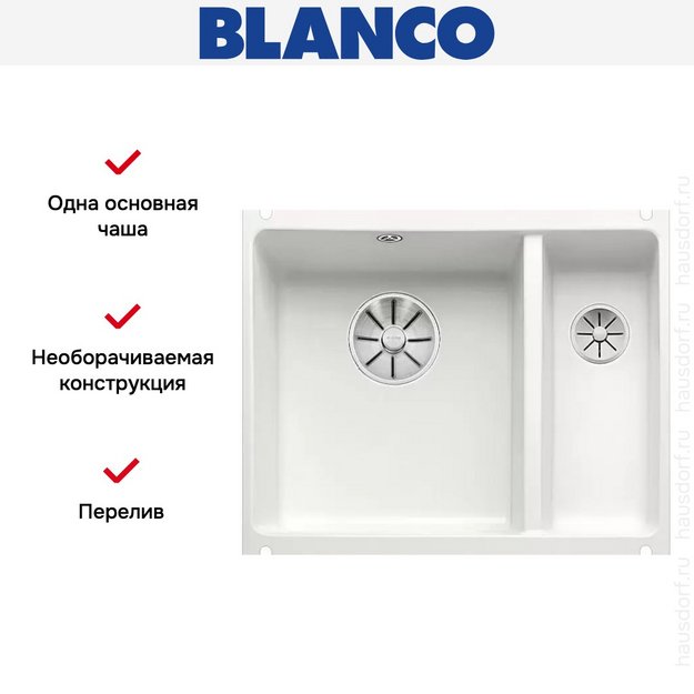 Мойка Blanco SUBLINE 350/150-U керамика отводная арматура InFino® матовый белый в Тюмени (preview 6)