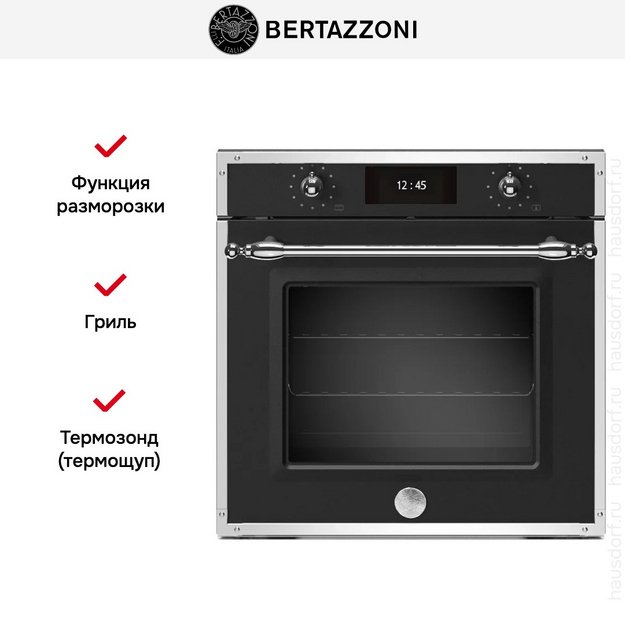 Духовой шкаф Bertazzoni F6011HERVPTNE/23 в Тюмени (фото 6) Духовой шкаф Bertazzoni F6011HERVPTNE/23 в Тюмени (preview 6)