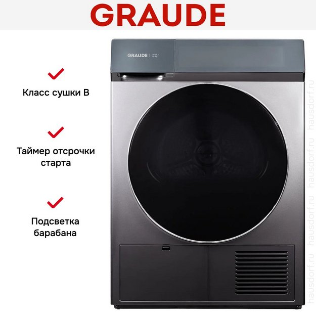 Сушильная машина Graude TA 100.3 в Тюмени (preview 11)