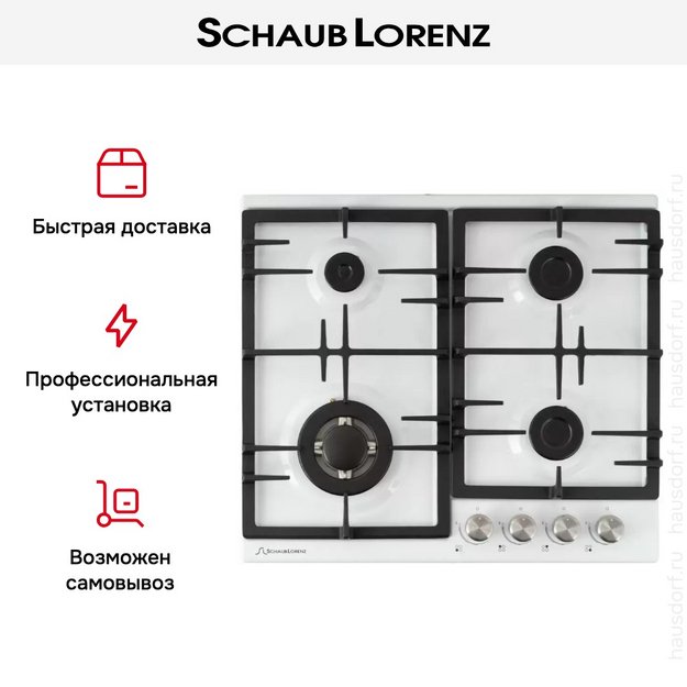 Газовая варочная панель Schaub Lorenz SLK GW6511 в Тюмени (preview 10)