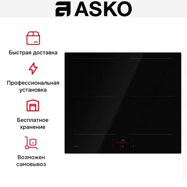 Варочная панель Asko HI2643FBG1 в Тюмени (preview 10)