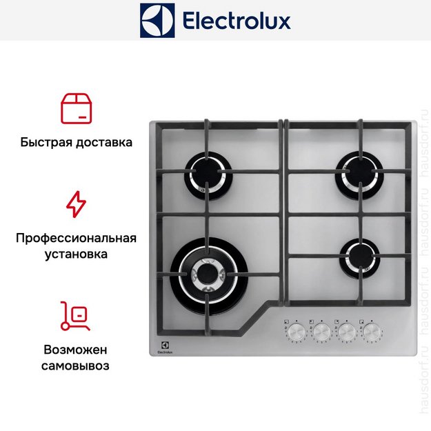 Варочная панель Electrolux KGG64362S в Тюмени (preview 8)