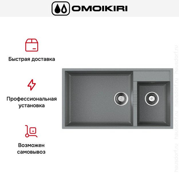 Мойка Omoikiri TEDORI 85-2-U GR в Тюмени (preview 5)