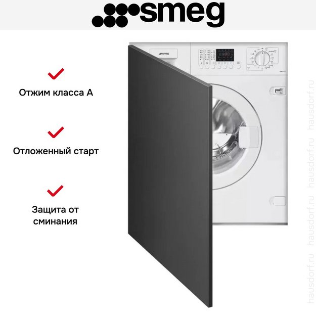 Встраиваемая стирально-сушильная машина Smeg LSIA147S в Тюмени (preview 4)
