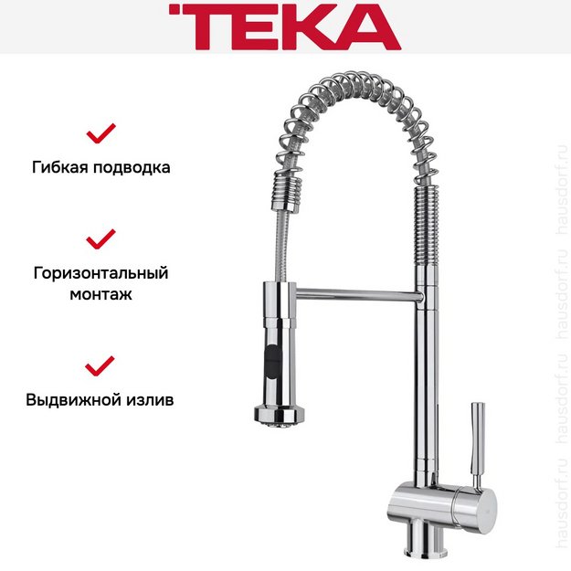 Смеситель Teka MY в Тюмени (preview 6)