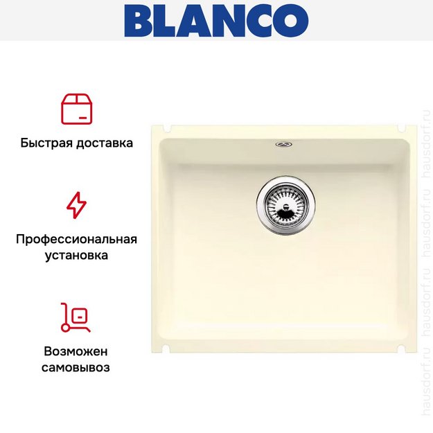 Мойка Blanco Subline 500-U глянцевая магнолия в Тюмени (preview 13)