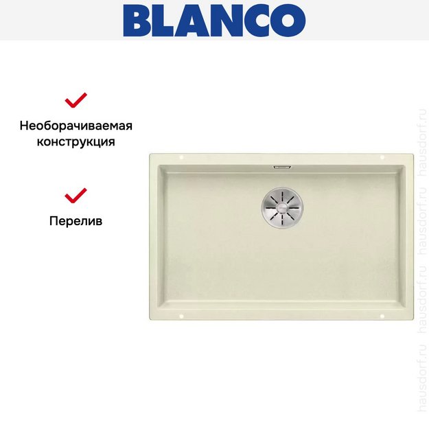 Мойка Blanco SUBLINE 700-U SILGRANIT отводная арматура InFino® жасмин в Тюмени (preview 4)