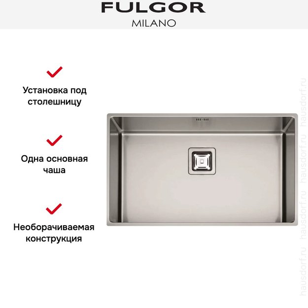 Мойка Fulgor Milano P1B 7343 QU в Тюмени (preview 2)