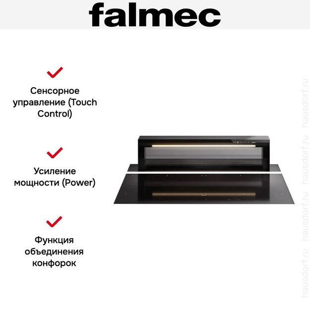 Варочная панель с вытяжкой Falmec LEVEL ONE в Тюмени (preview 5)