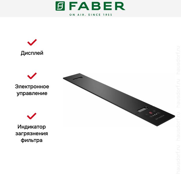 Встраиваемая вытяжка Faber HOO-B GLASS BK A52 в Тюмени (preview 3)