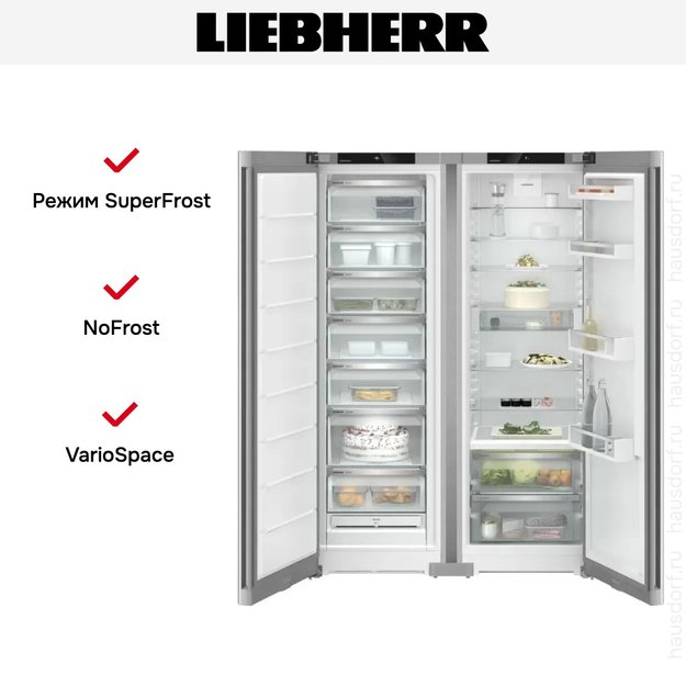 Холодильник Liebherr XRFsf 5225 (SFNsfe 5227 + SRBsfe 5220) в Тюмени (preview 5)