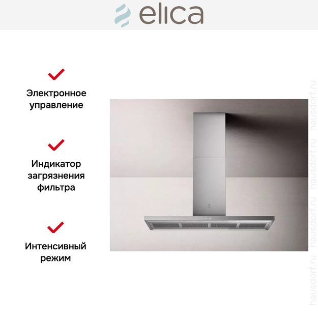 Вытяжка ELICA THIN ISLAND IX/A/120 в Тюмени (preview 6)