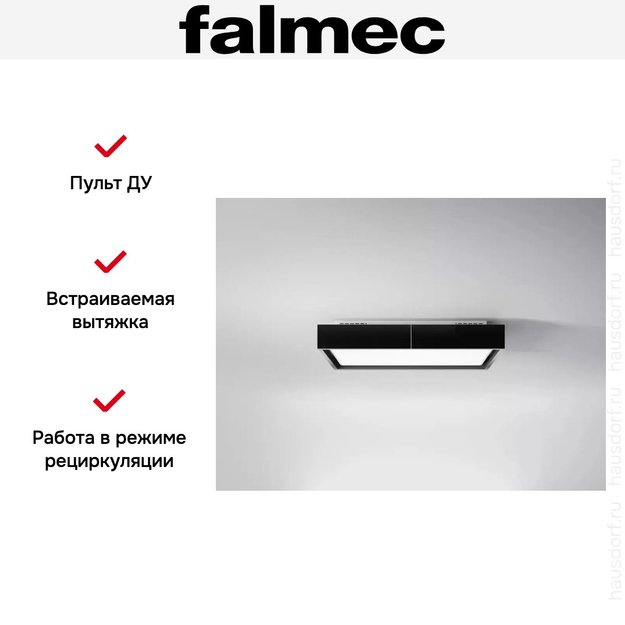 Встраиваемая вытяжка Falmec CIRCLE.TECH Vega 115 Isola Black (600) в Тюмени (preview 5)