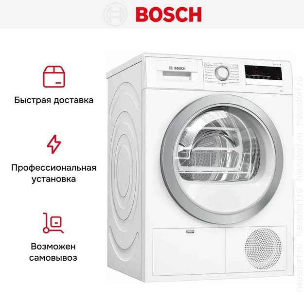 Конденсационная сушильная машина BOSCH WTM83261OE в Тюмени (preview 12)