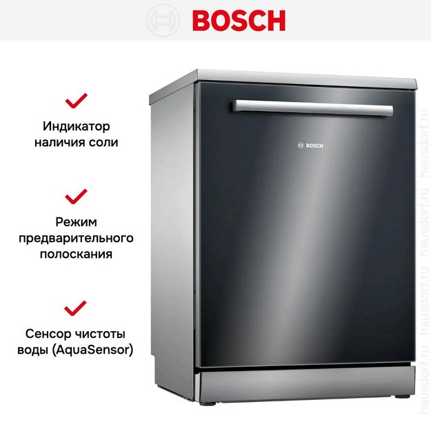 Посудомоечная машина Bosch SMS4HMB62T в Тюмени (preview 10)