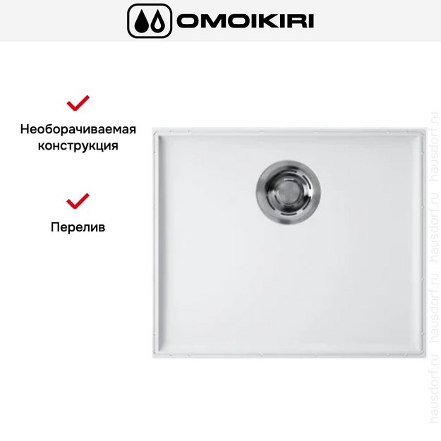 Мойка Omoikiri KITEN 48-INT WH в Тюмени (preview 4)