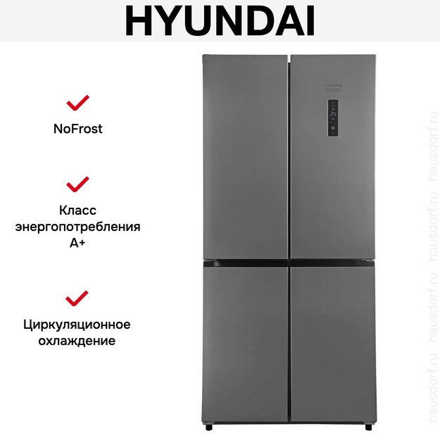 Холодильник Hyundai CM45083F нержавеющая сталь в Тюмени (preview 24)