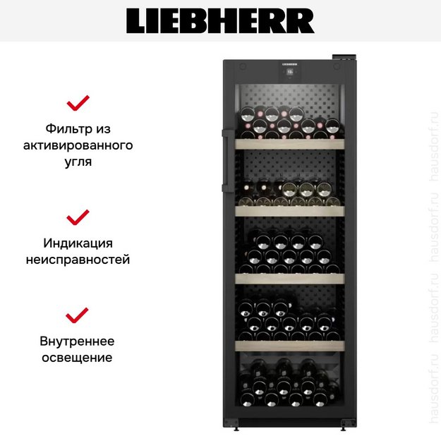 Винный шкаф Liebherr WPbl 5001 в Тюмени (preview 10)
