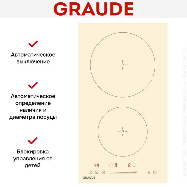 Варочная панель Graude IK 30.1 C в Тюмени (preview 5)