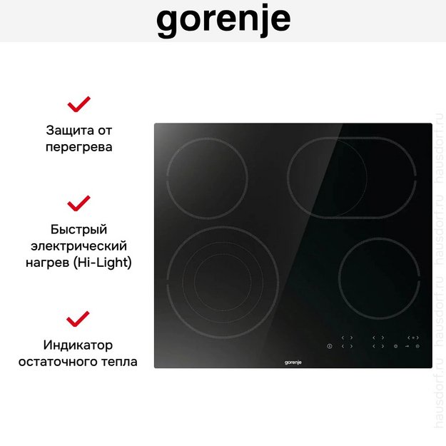 Варочная панель Gorenje ECT646BSCE в Тюмени (preview 10)