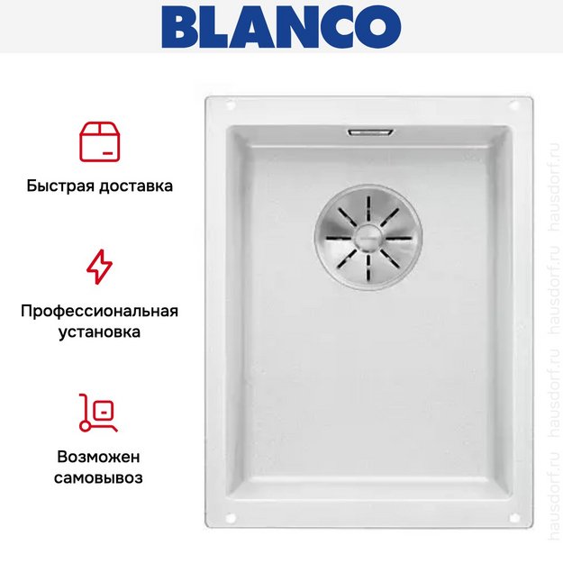 Мойка Blanco SUBLINE 320-U SILGRANIT отводная арматура InFino® белый в Тюмени (фото 5) Мойка Blanco SUBLINE 320-U SILGRANIT отводная арматура InFino® белый в Тюмени (preview 5)