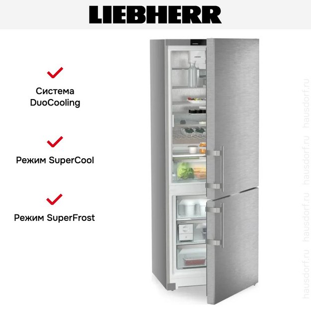 Холодильник Liebherr CNsdd 775i Prime NoFrost в Тюмени (preview 11)