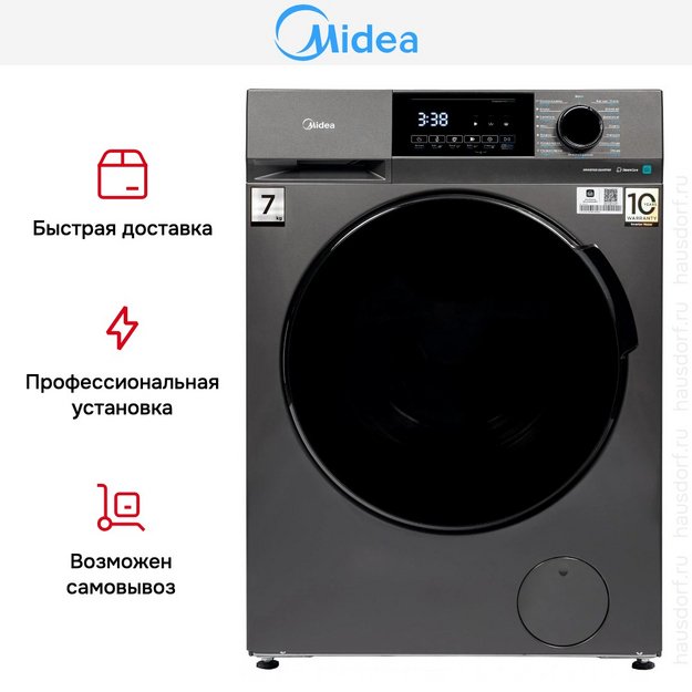 Стиральная машина Midea MFC3712BSW40/S в Тюмени (preview 7)