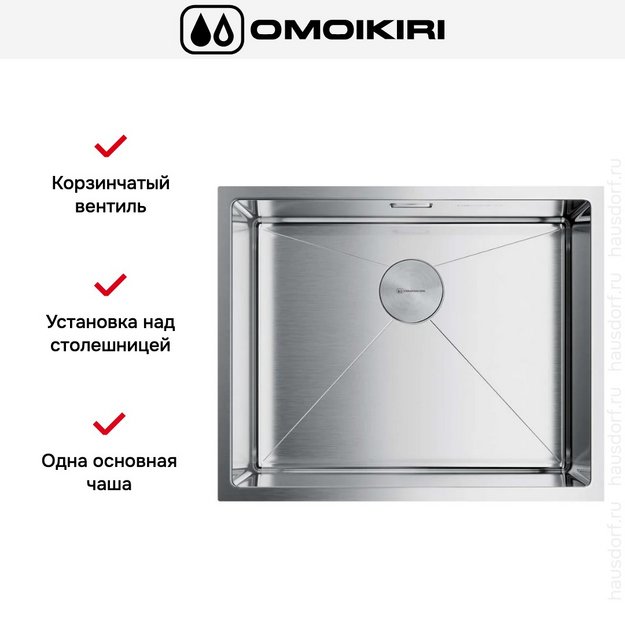 Мойка Omoikiri Taki 54-U/IF-IN в Тюмени (preview 3)
